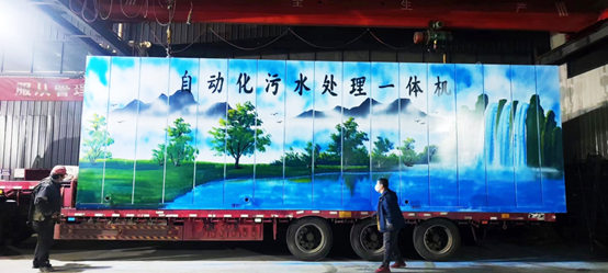 1679381176885054.png 一體化污水處理設(shè)備圖(3)