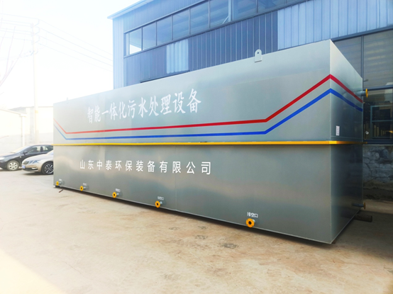 醫療污水處理設備有哪些特點？如何選醫療污水處理設備？（1）