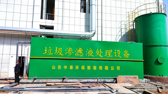 1684489438351915.png 垃圾滲濾液如何全量化處理?垃圾滲濾液設(shè)備搭配厭氧塔,太實(shí)用(1)