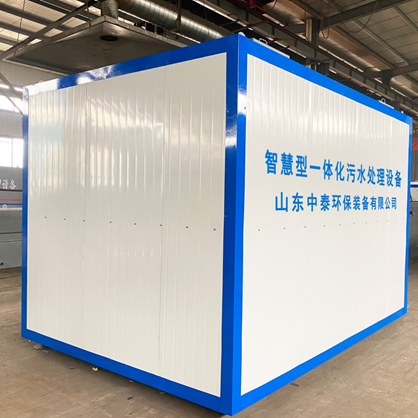 餐廚垃圾污水該怎么處理？一體化污水處理設備來幫您（2）