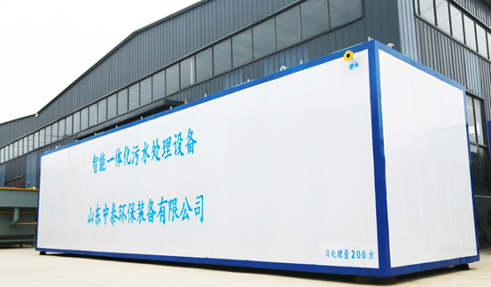 一體化污水處理系統(tǒng)原理圖,一體化污水處理設備,一體化污水處理設備廠家