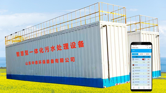 生活污水處理設備如何讓污水達標？智慧云水務管理平臺很關鍵！