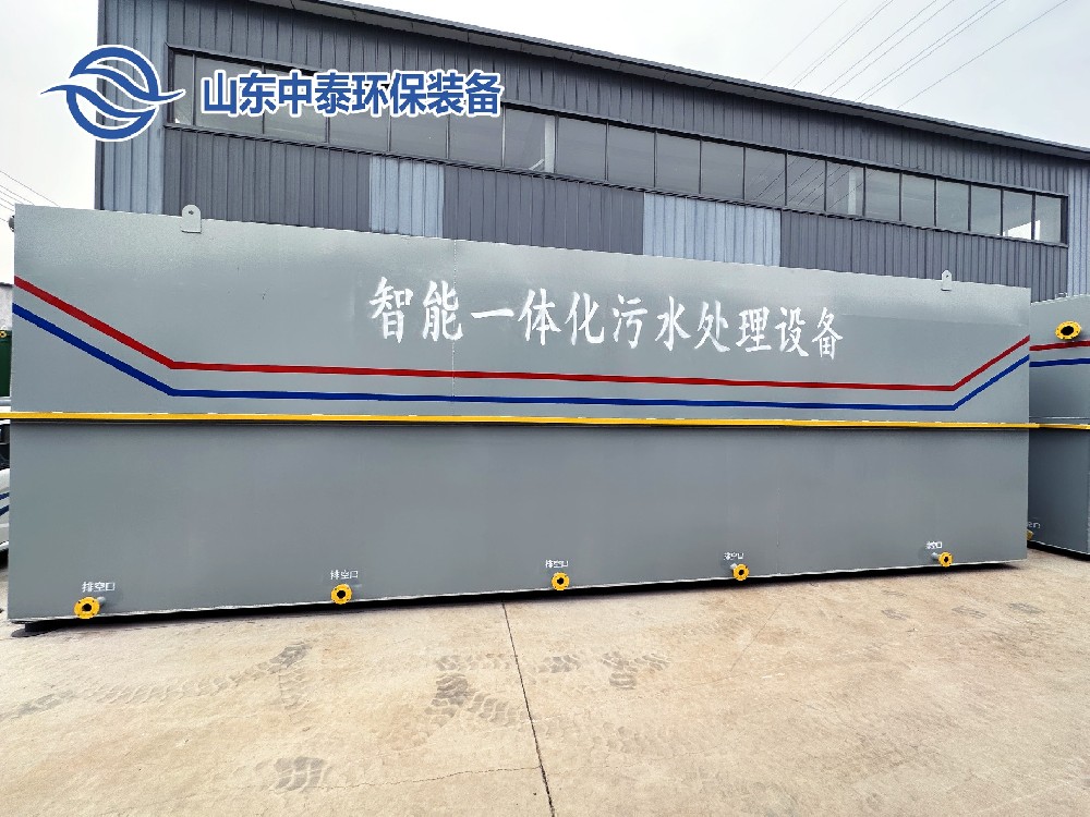 ?焦化廠污水處理設(shè)備、工藝流程