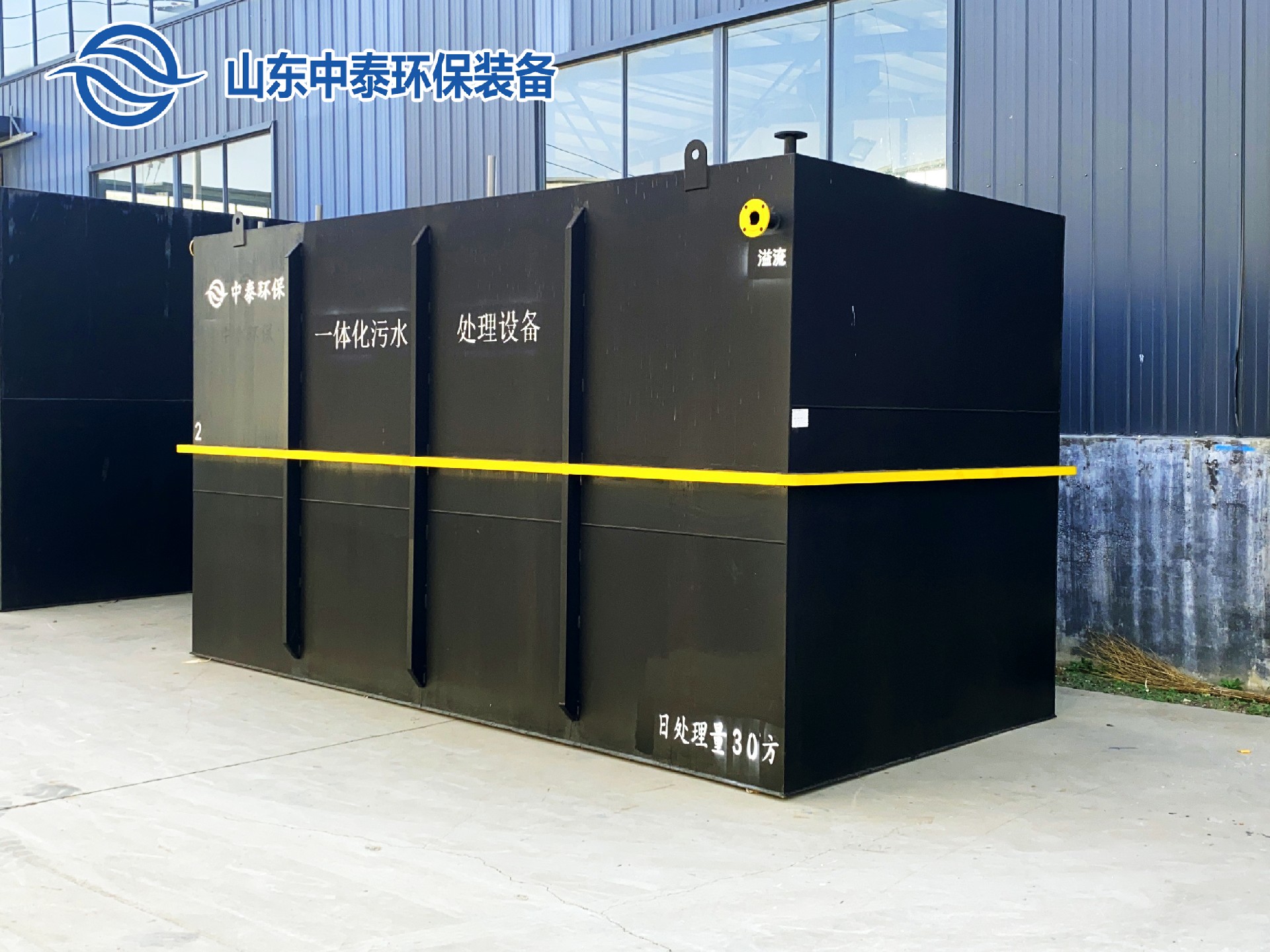 生活污水一體化處理設備