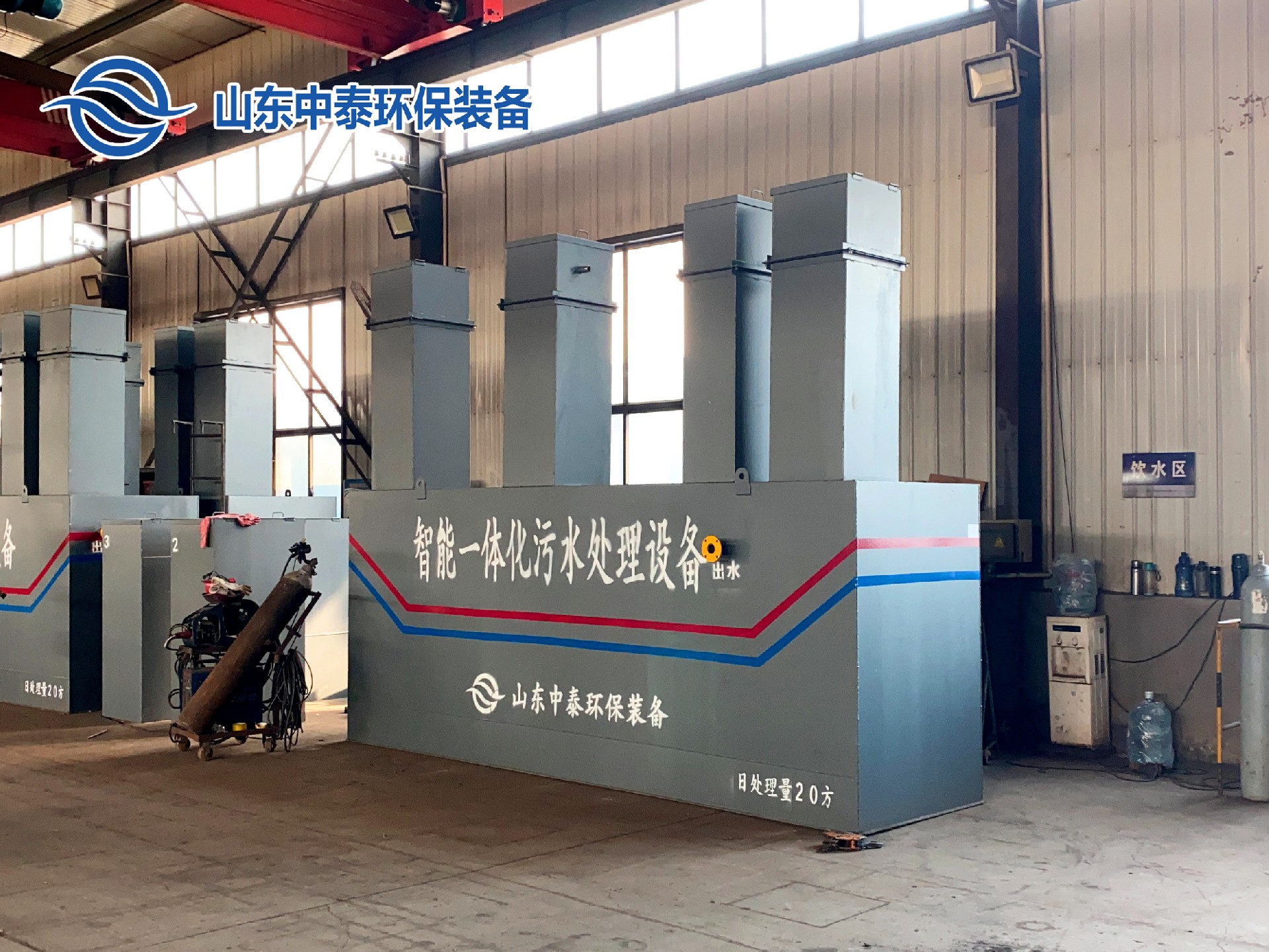 一體化污水處理設備_污水處理設備廠家