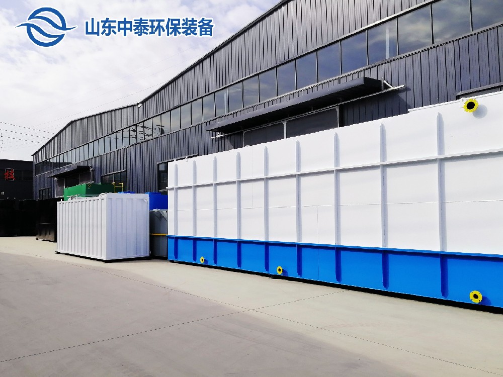 日化用品廢水處理設(shè)備