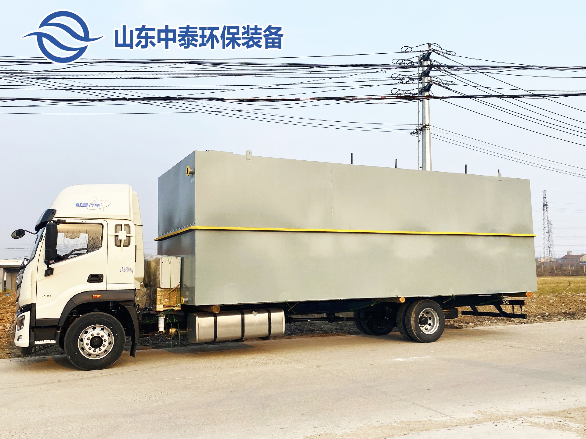 一體化污水處理設備_一體化污水處理設備廠家-餐廚垃圾滲濾液污水處理設備