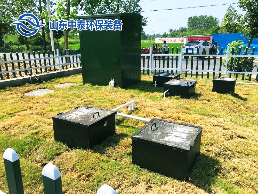 一體化污水處理設(shè)備-一體化污水處理設(shè)備廠家-餐廚垃圾滲濾液污水處理設(shè)備