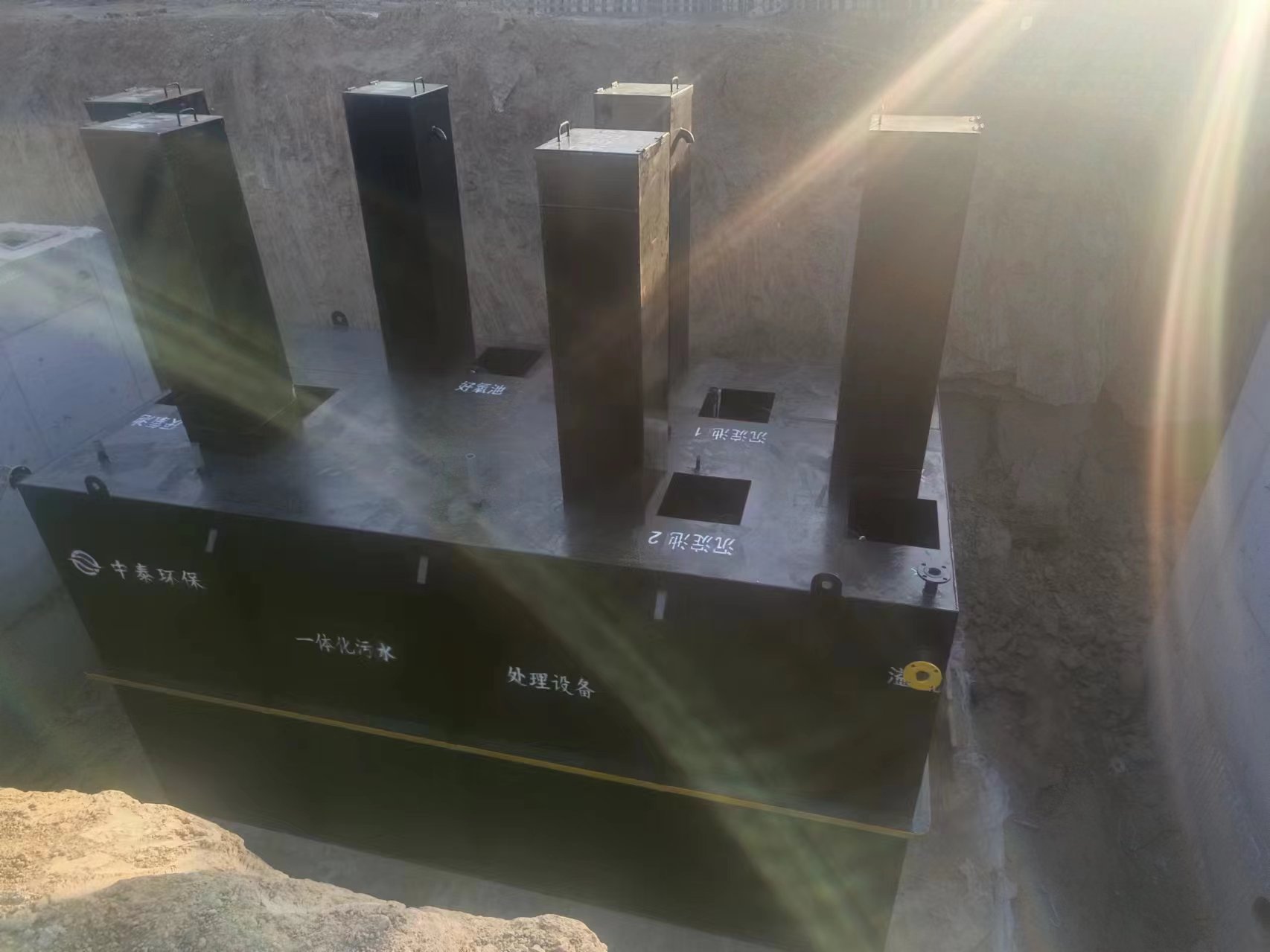 一體化污水處理設備,一體化污水處理設備廠家