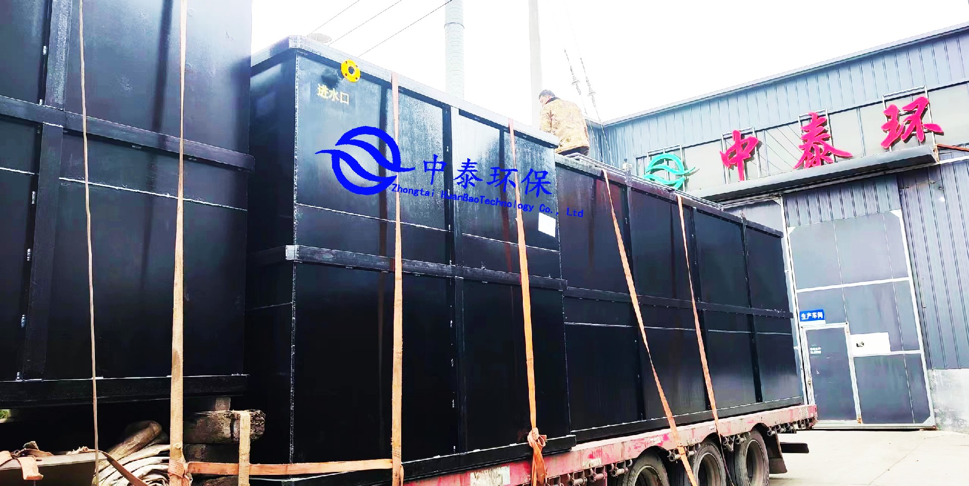 一體化污水處理設備,一體化污水處理設備廠家