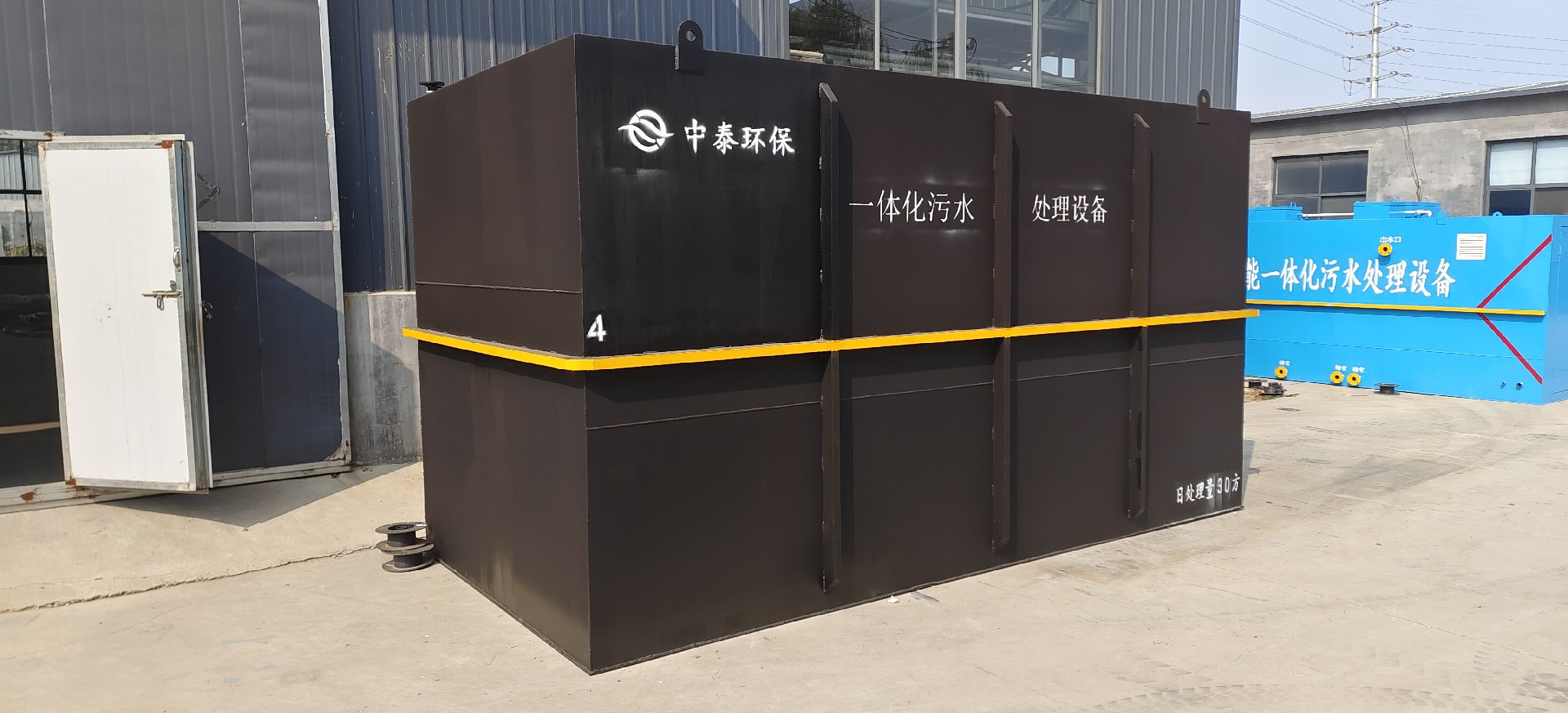 一體化污水處理設(shè)備,一體化污水處理設(shè)備廠家