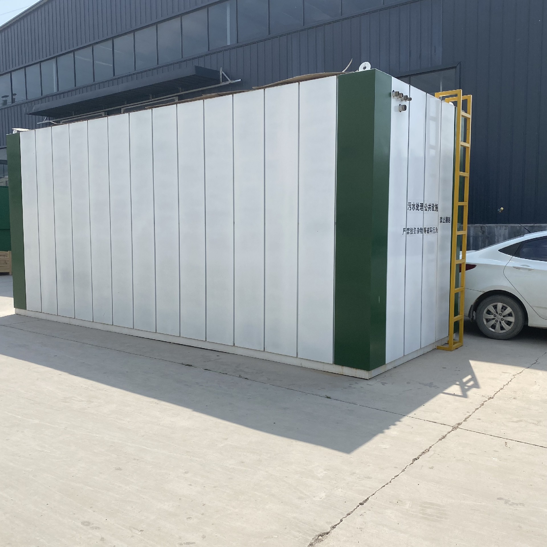 一體化污水處理設(shè)備,一體化污水處理設(shè)備廠家