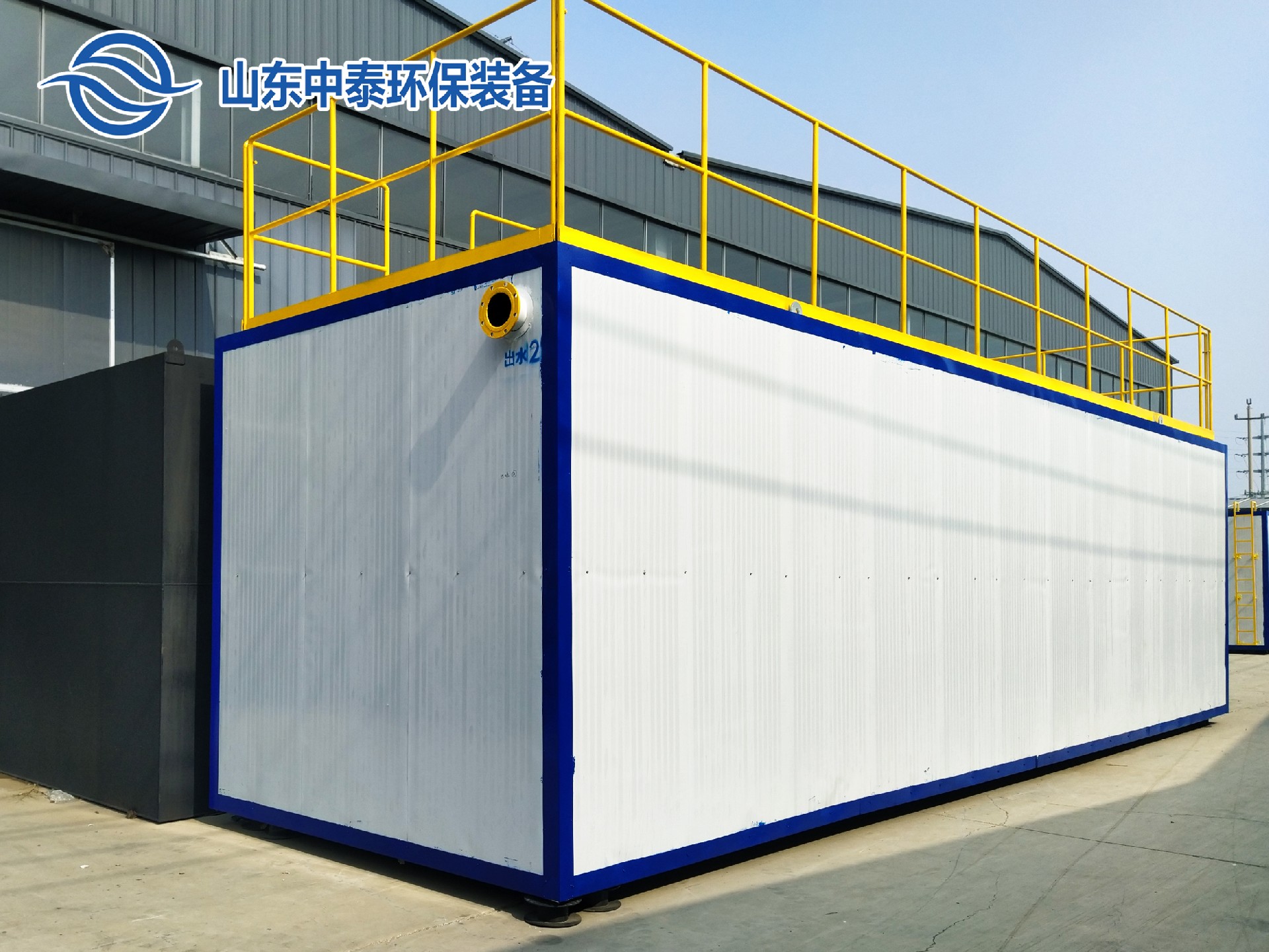 一體化污水處理設(shè)備,一體化污水處理設(shè)備廠家