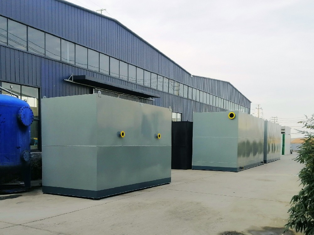 一體化污水處理設備,一體化污水處理設備廠家