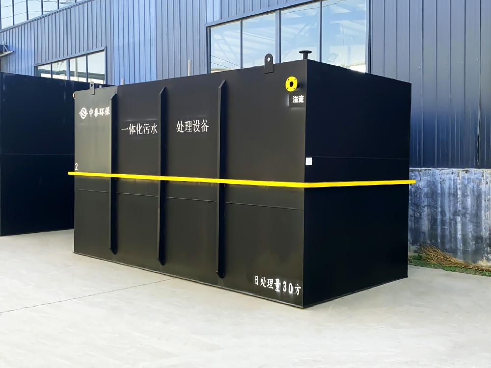 一體化污水處理設(shè)備，助力鋼鐵行業(yè)綠色前行