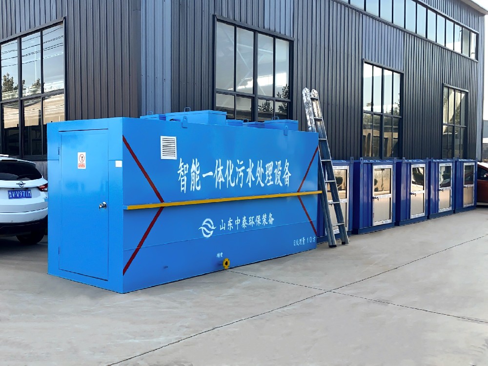 小型醫(yī)療機(jī)構(gòu)中一體化污水處理設(shè)備的應(yīng)用
