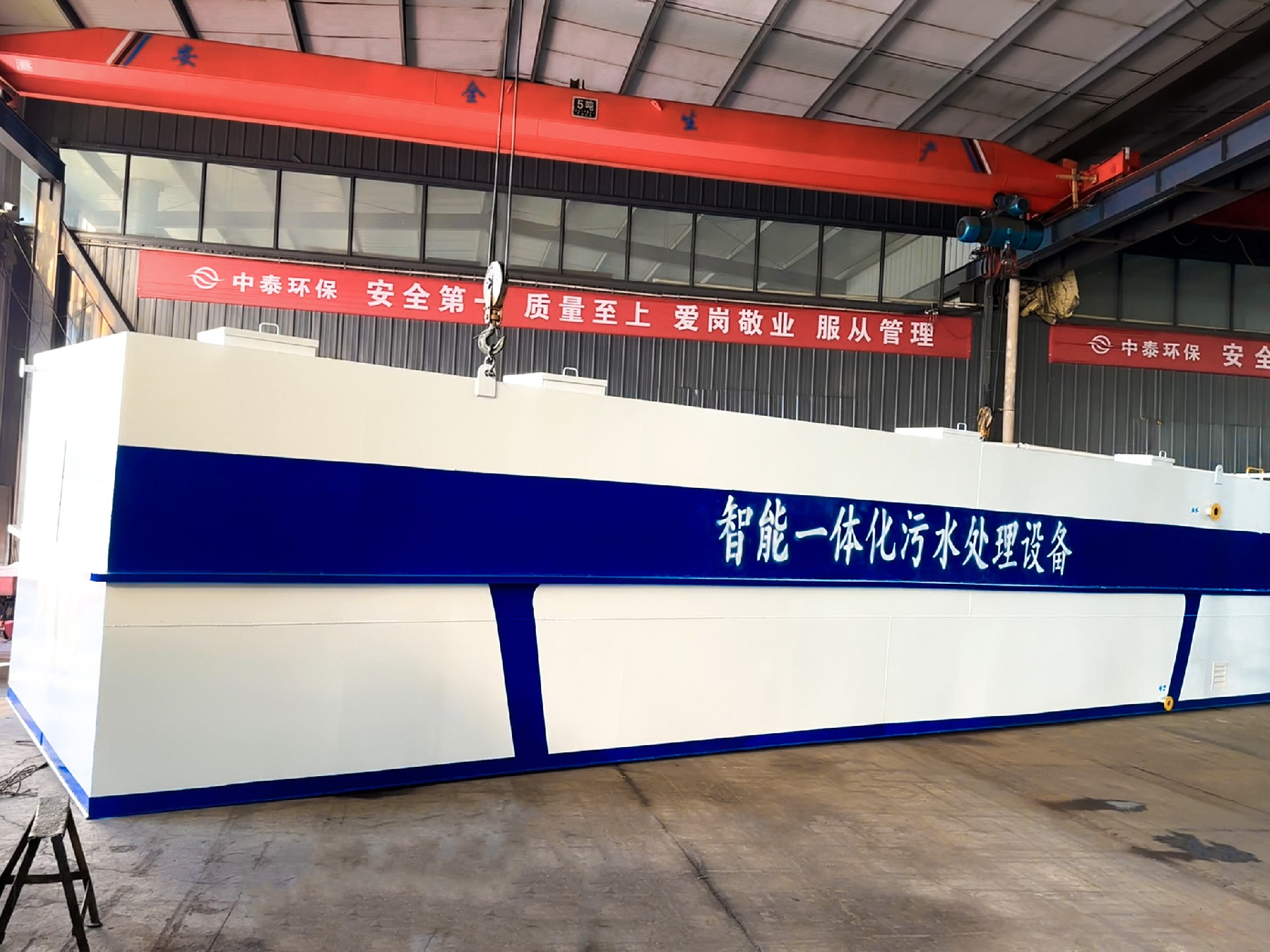 一體化污水處理設備,一體化污水處理設備廠家