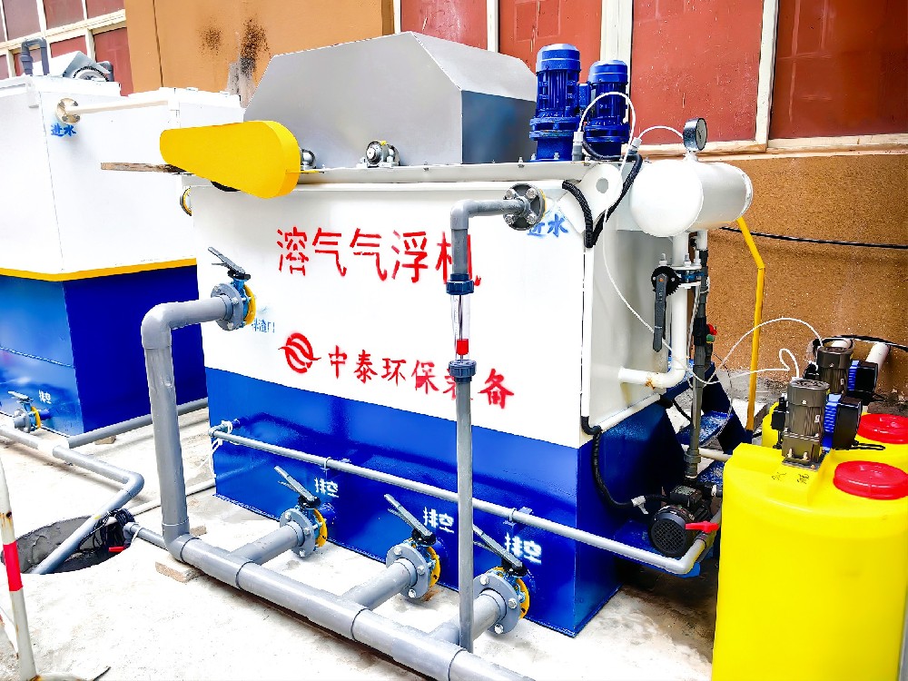 一體化污水處理設(shè)備,一體化污水處理設(shè)備廠家