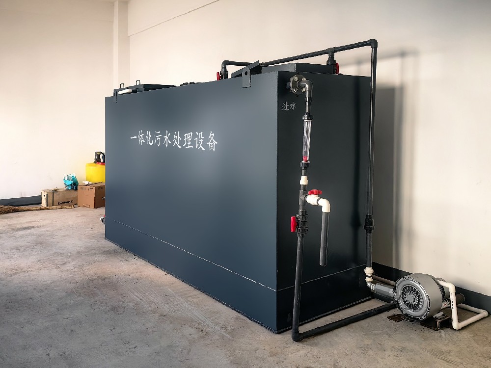 一體化污水處理設備,一體化污水處理設備廠家