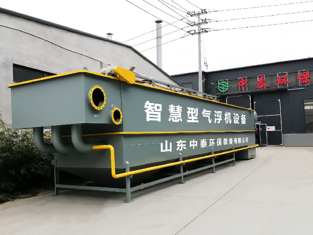 一體化污水處理設備,一體化污水處理設備廠家