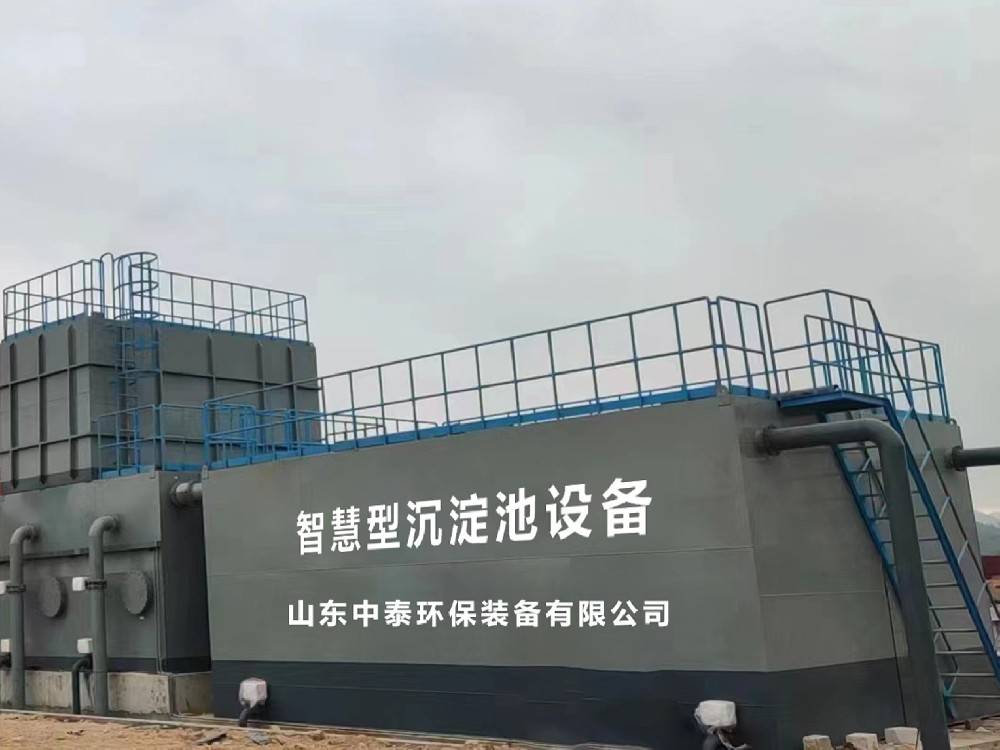 一體化污水處理設備,一體化污水處理設備廠家