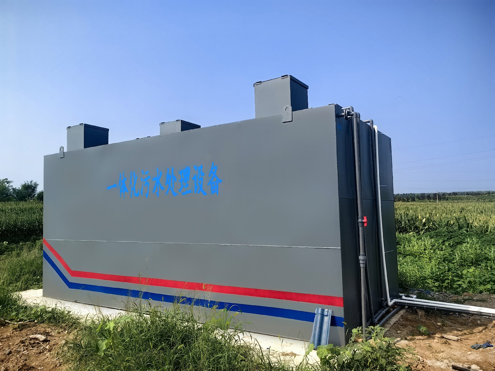 一體化污水處理設備_工業污水處理設備_污水處理設備廠家