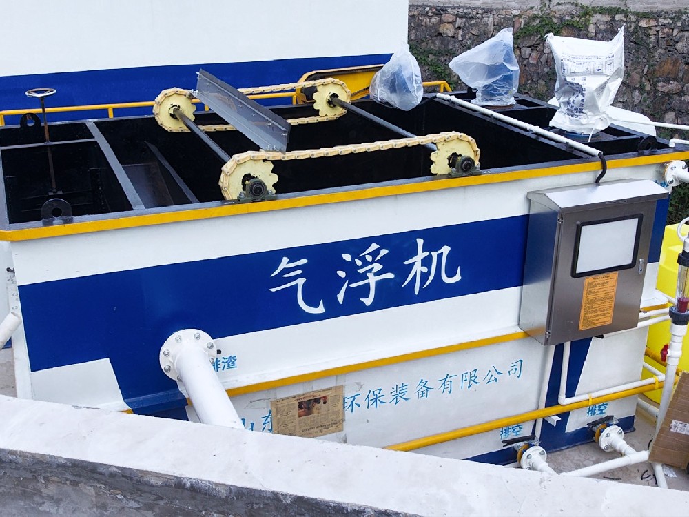 一體化污水處理設備,一體化污水處理設備廠家