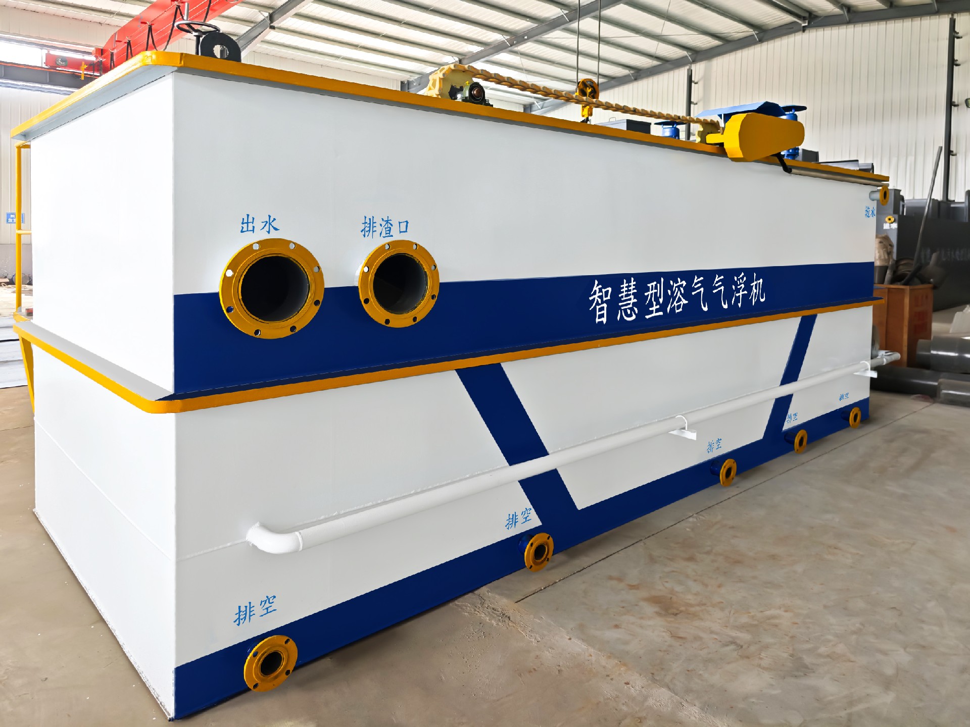 一體化污水處理設(shè)備_工業(yè)污水處理設(shè)備_污水處理設(shè)備廠家