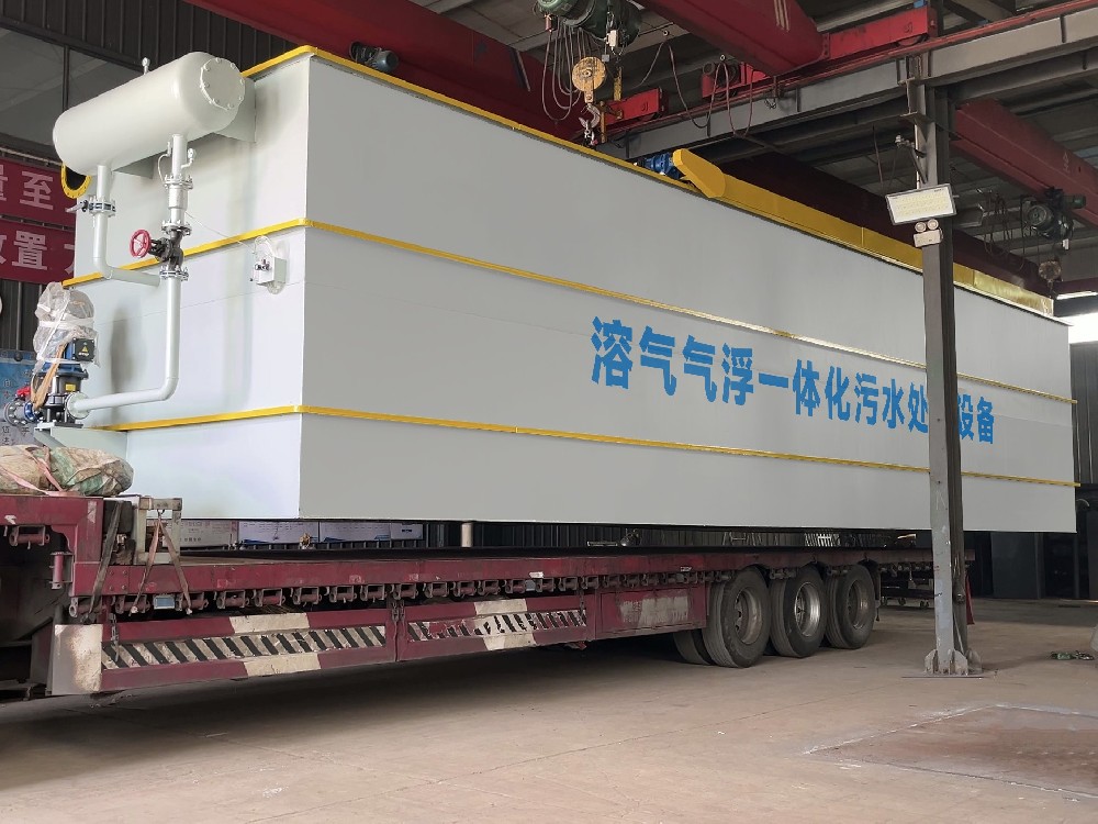 一體化污水處理設備_工業污水處理設備_污水處理設備廠家