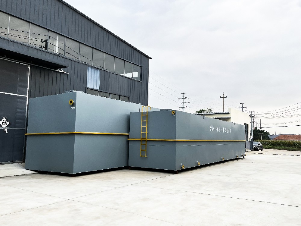 一體化污水處理設(shè)備,一體化污水處理設(shè)備廠家